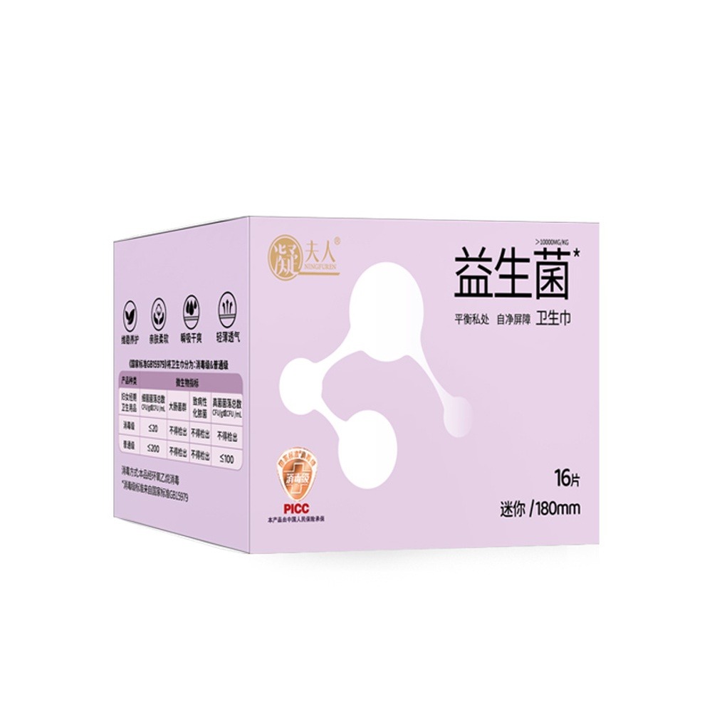 儿童康养系列