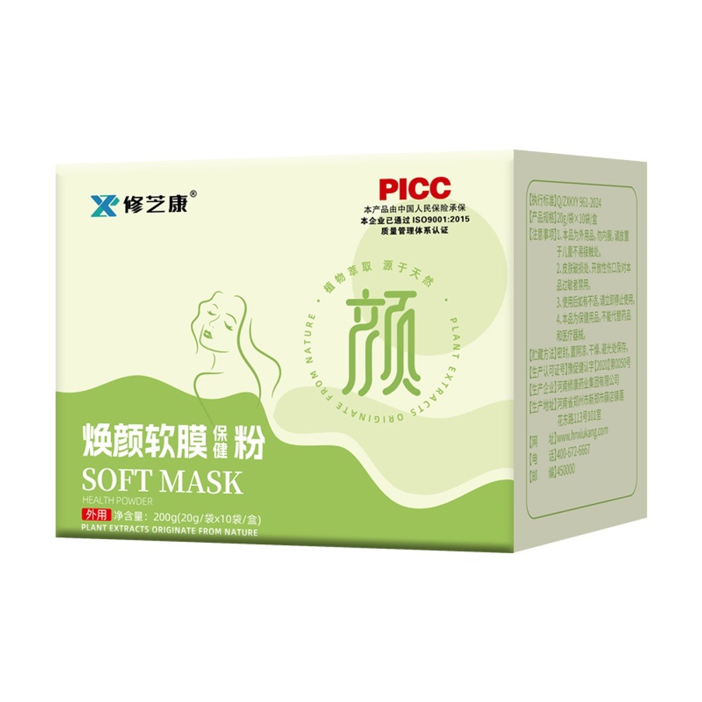 其它功效系列