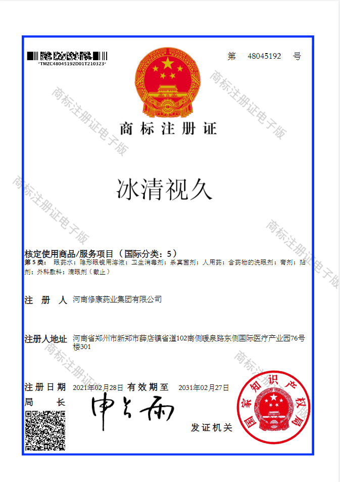 商标1
