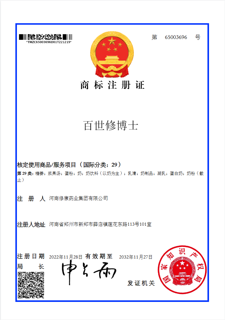 商标5